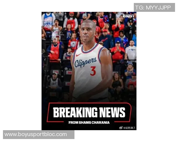 詹姆斯谈保罗回归洛杉矶希望他与家人共享快乐时光