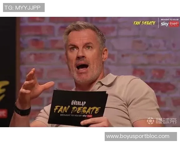 卡拉格批评斯洛特执教下红军进攻乏力防守漏洞频现