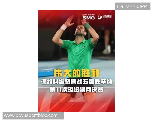 辛纳称赞莫德里奇网球天赋堪比阿尔卡拉斯或成世界最佳选手之一