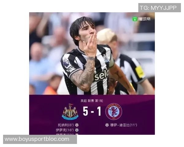 纽卡斯尔领先进球托纳利禁区外射门意外折射助攻成功