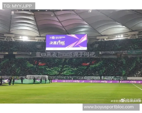 国安赛后横幅传递决心与遗憾明年再战誓言不屈服再创辉煌